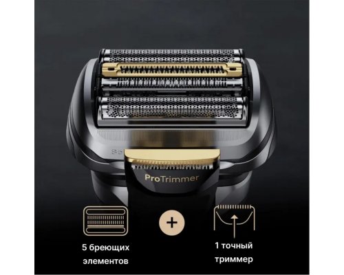 Electric shaver Braun Series 9 9675cc Grey