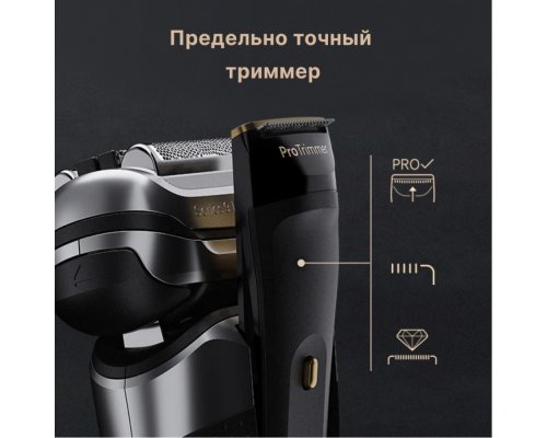 Electric shaver Braun Series 9 9675cc Grey