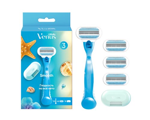 Набор подарочный женская бритва Gillette Venus Smooth + 4 кассеты + чехол
