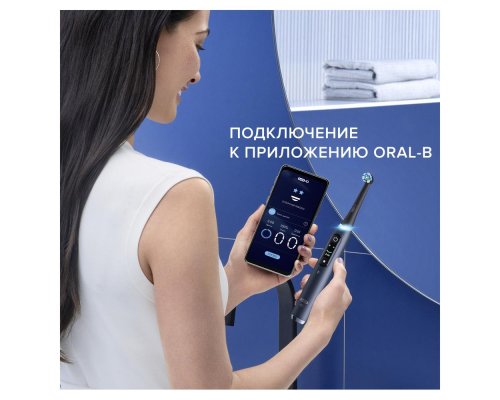 Щетка зубная электрическая Oral-B iO 9 Black Onyx