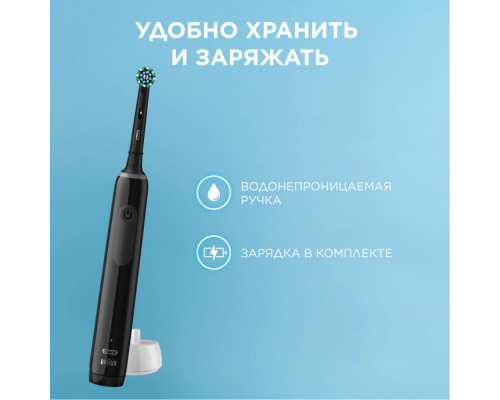Electric toothbrush Oral-B Pro 3 black + stickers + nozzles Cross Action 4 pcs