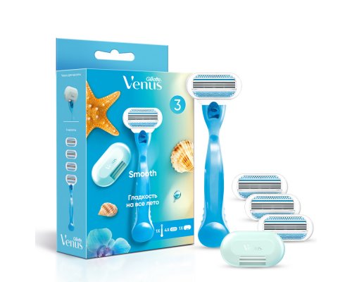 Набор подарочный женская бритва Gillette Venus Smooth + 4 кассеты + чехол