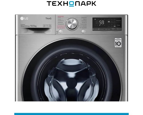 Машина стиральная LG TW4V5RS2S