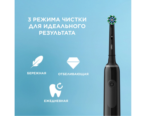 Electric toothbrush Oral-B Pro 3 black + stickers + nozzles Cross Action 4 pcs