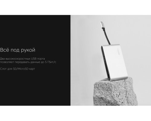 Хаб USB Rombica Type-C Hermes Black/черный RA-243354