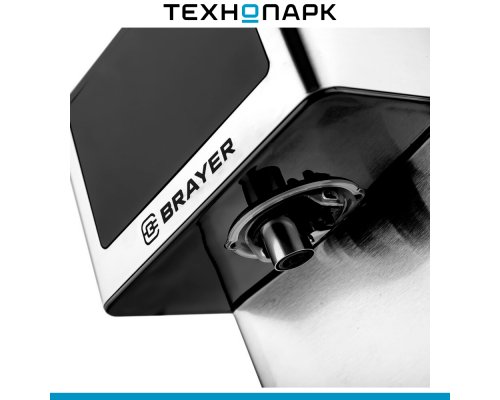 Термопот Brayer BR6001