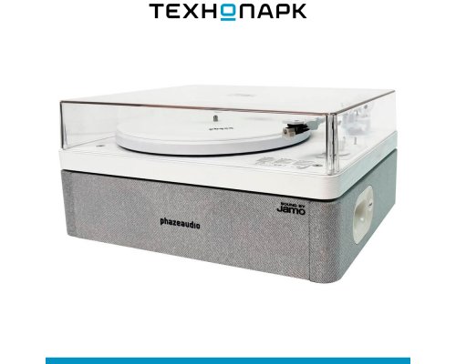 Vinyl record player Phaze Audio Adelle Siberian White