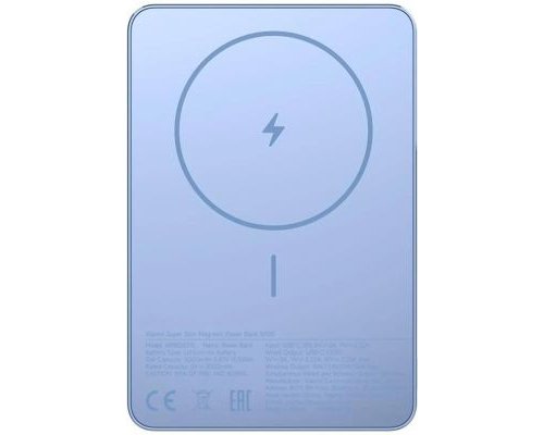 Аккумулятор внешний Xiaomi Super Slim Magnetic, 5000мAч, голубой (2156474)