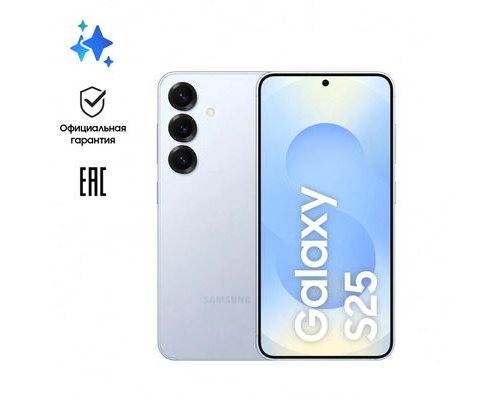 Смартфон Samsung Galaxy S25 12/128Gb, SM-S931B, NFC, AMOLED, 120Гц, 4000мAч, голубой
