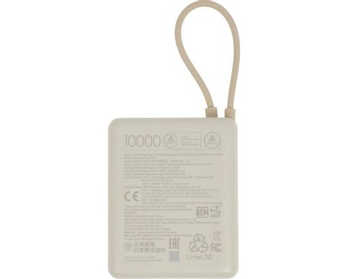 Аккумулятор внешний Xiaomi BHR9333GL, 10000мAч, бежевый (2088886)