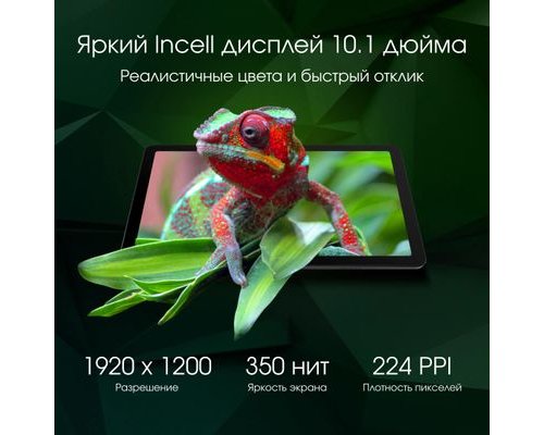 Tablet Digma Pro Zoom 8/256 GB T606 4G, dark grey (2044625)