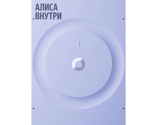Smart Speaker Yandex Station 3, 50W, with Alice on YaGPT, Black (2148230)