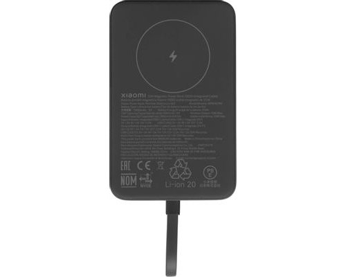 Аккумулятор внешний Xiaomi Magnetic BHR9823GL, 10000мAч, серый (2131253)
