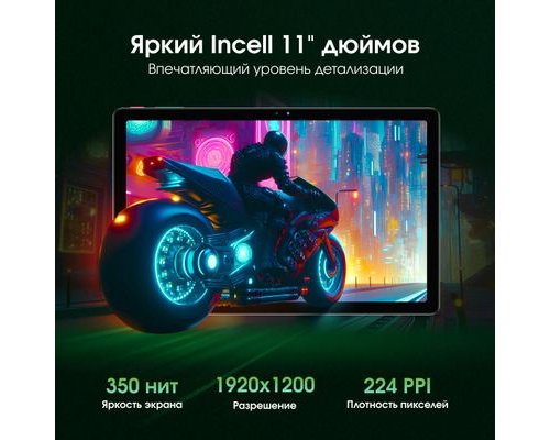 Планшет Digma Pro Edge 6/128 GB, мятный (2017931)