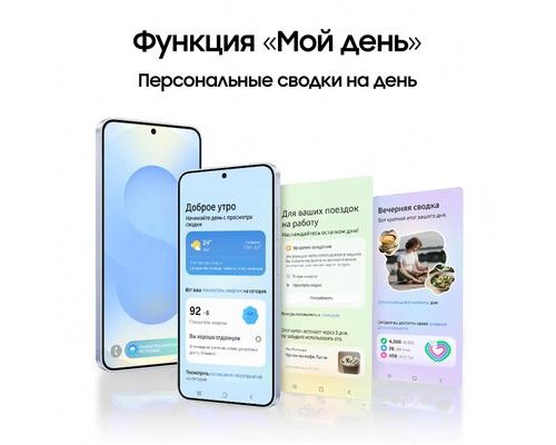 Смартфон Samsung Galaxy S25+ 12/512Gb, SM-S936B, NFC, AMOLED, 120Гц, 4900мAч, серый