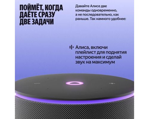 Колонка умная Яндекс Станция Мини 3 Про Zigbee, 18Вт, с Алисой на YaGPT, черный (2117512)