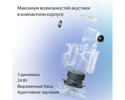 Колонка умная Яндекс Станция Миди 24Вт, с Алисой на YaGPT, оранжевый (2005079)