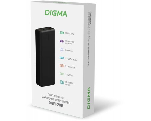 Аккумулятор внешний Digma DGPF20B, 20000мAч, черный (1981182)