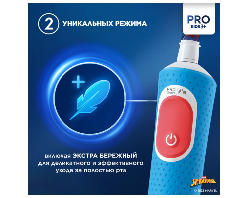 Щетка зубная электрическая детская Oral-B Chameleon D103.413.2K