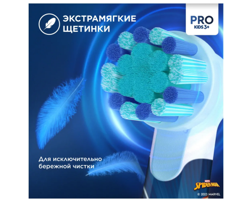 Щетка зубная электрическая детская Oral-B Chameleon D103.413.2K