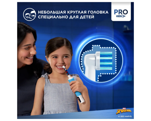Щетка зубная электрическая детская Oral-B Chameleon D103.413.2K