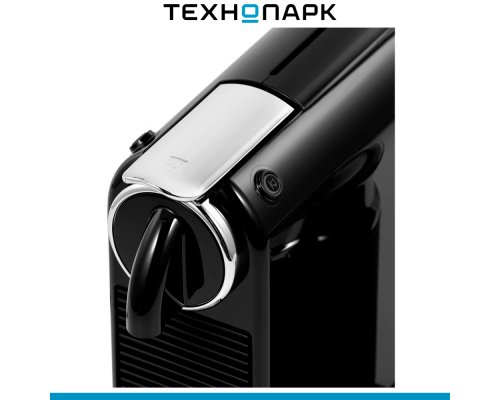 Кофемашина капсульная Delonghi EN 267.BAE