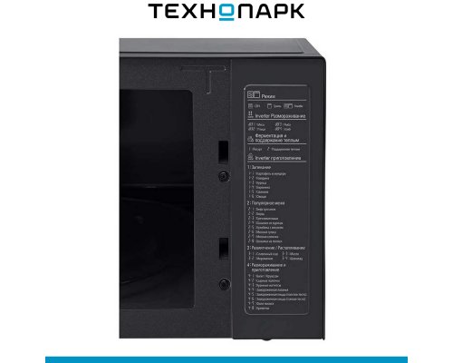 Печь микроволновая LG MB 65W65DIR
