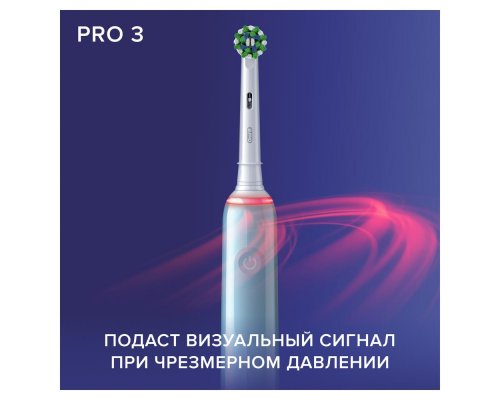 Electric toothbrush Oral-B Pro 3 3000/D505.513.3 CrossAction blue