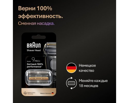 Electric shaver Braun Series 9 9600s Black