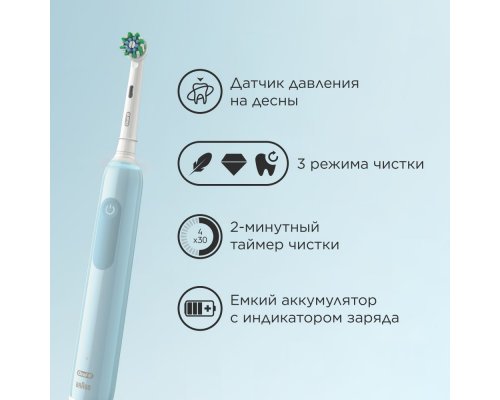 Щетка зубная электрическая Oral-B Pro Series 1, бирюзовая, 1 сменная насадка + Насадки Oral-B CrossAction EB50RB-2, 2 шт
