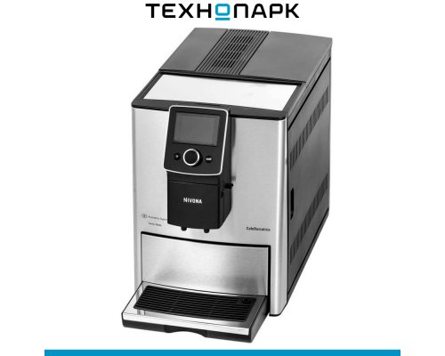 Кофемашина Nivona NICR 825 CafeRomatica