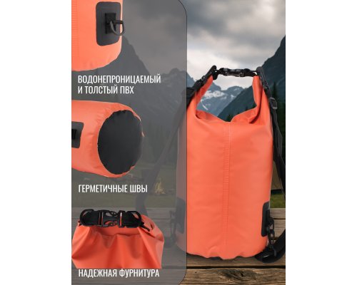 Waterproof bag Routemark Ocean Pack Fast Track 15L orange