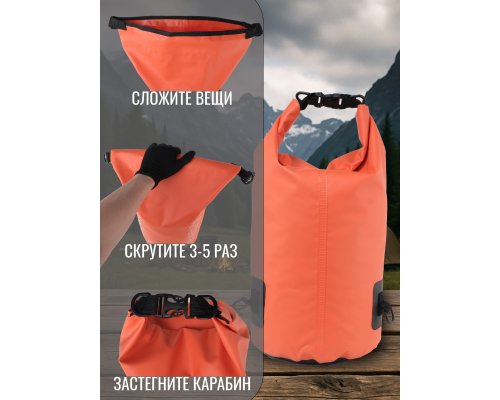 Waterproof bag Routemark Ocean Pack Fast Track 15L orange