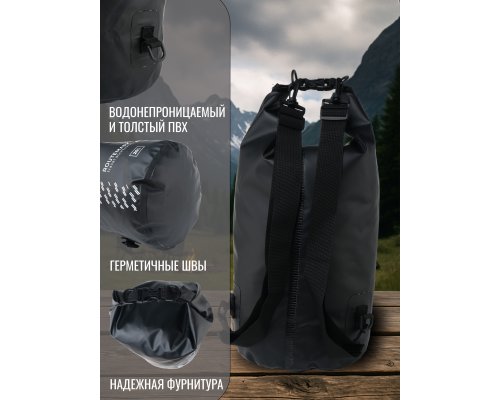 Сумка водонепроницаемая Routemark Ocean Pack Fast Track 15л черная