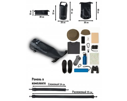 Waterproof bag Routemark Ocean Pack Fast Track 10L black