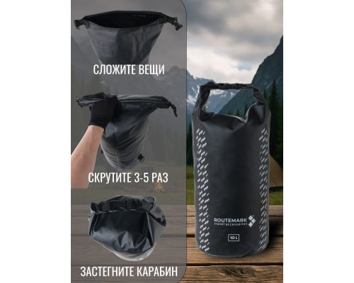 Waterproof bag Routemark Ocean Pack Fast Track 10L black
