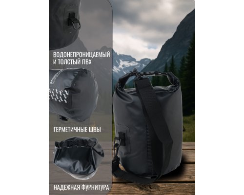 Сумка водонепроницаемая Routemark Ocean Pack Fast Track  5л черная