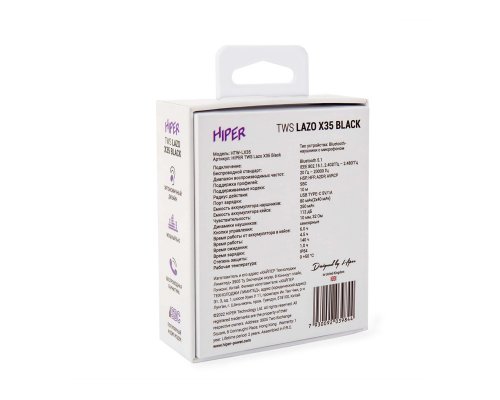 Наушники Hiper TWS Lazo X35 Black, черный HTW-LX35