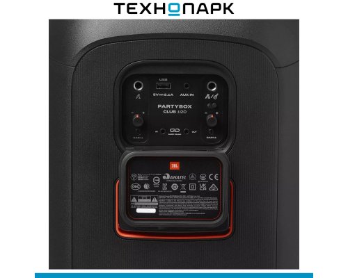 Music center JBL PartyBox Club 120