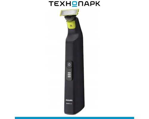 Триммер Philips OneBlade QP6542/15