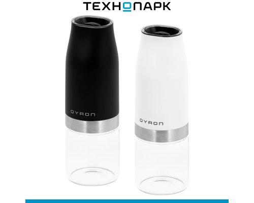 Spice Mill Qyron MH301