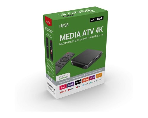 Медиаплеер Hiper Media ATV 4K RA-247000