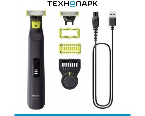 Триммер Philips OneBlade QP6542/15