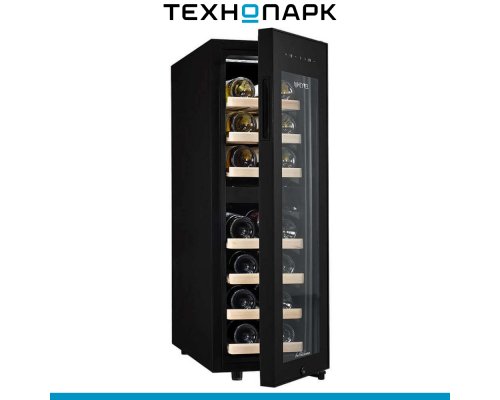 Wine cabinet Meyvel MV19-KBF2