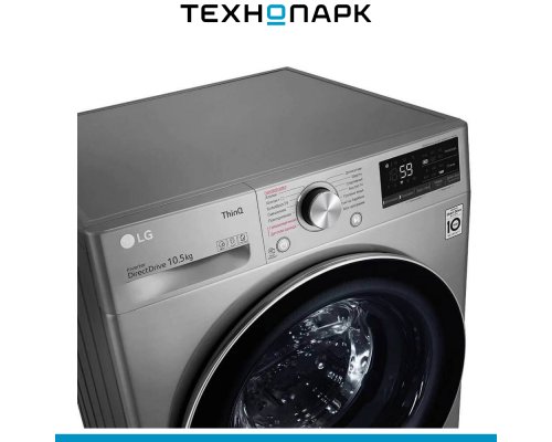 Машина стиральная LG TW4V5RS2S