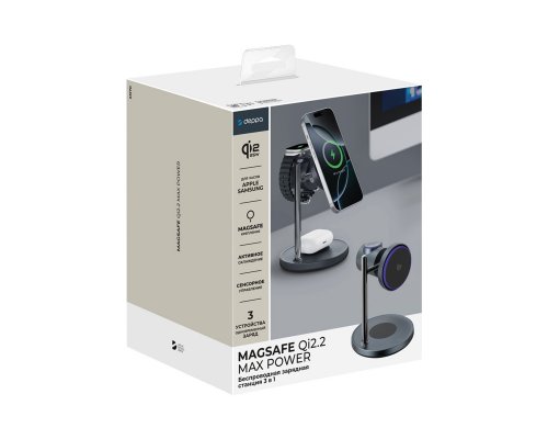 Station charging wireless Deppa 3‑in‑1 QI2.2 Max Power, grey (1‑23170)