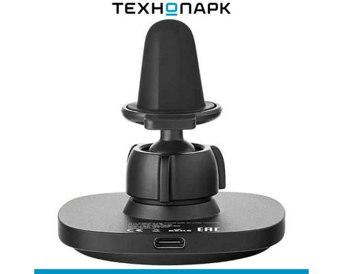 Держатель автомобильный с беспроводной зарядкой uBear Way Magnetic Car mount with Wireless Charging (WL19BL18WY-ADM)