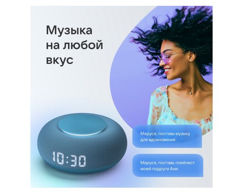 Колонка умная VK Капсула Мини с голосовым помощником Марусей морской синий