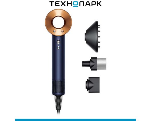 Hair dryer Dyson Supersonic HD07 Prussian Blue/Copper (113312-01)