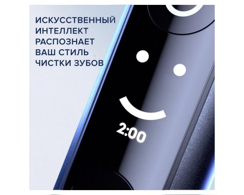 Щетка зубная электрическая Oral-B iO 6 Black Lava